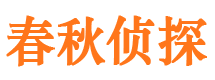 晋江婚外情调查取证